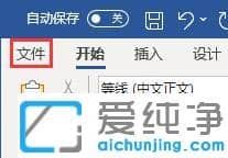 xp系统中为什么word图片打印不出来_xp系统word文档里图片打印不出来