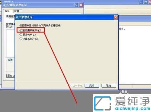 XP系统提示IE浏览器网页证书过期怎么回事_ie浏览器证书错误设置在哪里