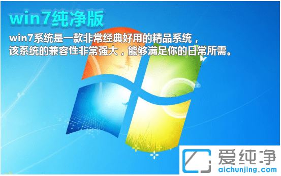 最好用的电脑系统有哪些_最新纯净版系统下载推荐