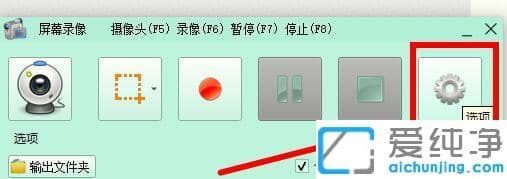 xp纯净版格式工厂怎么录制视频_xp纯净版格式工厂录制屏幕的图文教程
