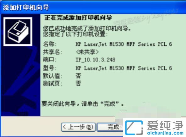 xp系统怎么安装打印机驱动