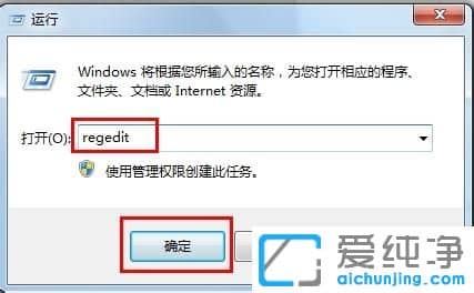 xp电脑开机怎么去除自动弹出的网页广告