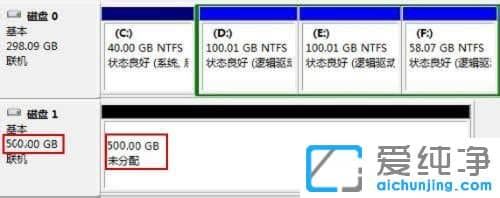 XP纯净版系统下添加新硬盘后看不到怎么办