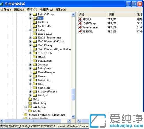 xp如何设置开机自动启动程序
