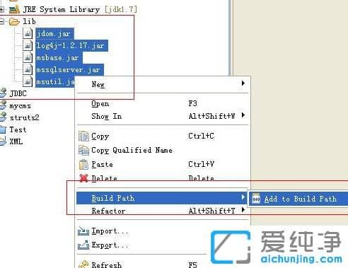 纯净版XP系统下lib文件怎么打开