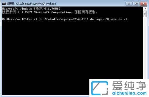 XP系统打印显示explorer.exe - 应用程序错误