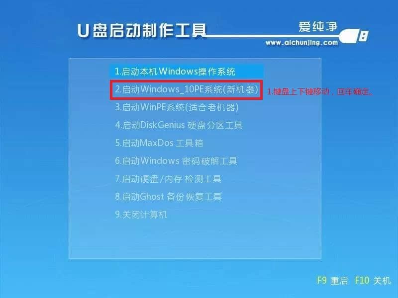 图解xp系统升级win10系统详细步骤