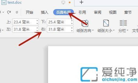 xp纯净版word表格内行间距调整方法_xp纯净版word表格中怎么调行间距