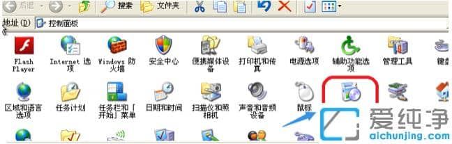 xp系统蓝屏怎么修复_xp纯净版蓝屏解决方法