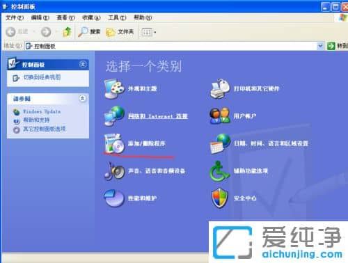 xp系统如何删除ie浏览器