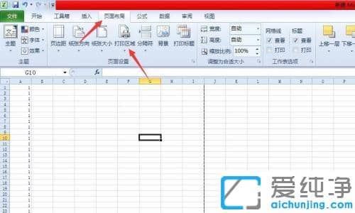 excel表格怎么通过打印预览设置打印在一张纸上_excel表格打印预览有些没显示怎么调