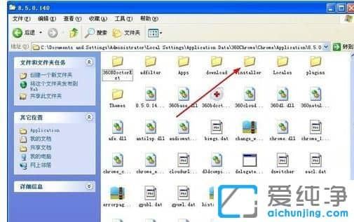 XP纯净版系统怎么禁止360浏览器自动升级