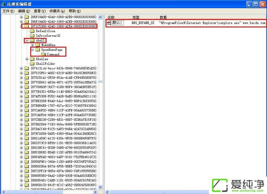 WinXP如何锁定IE浏览器主页