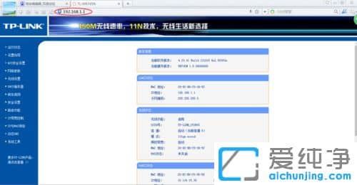 纯净版XP系统下如何修改wifi名字