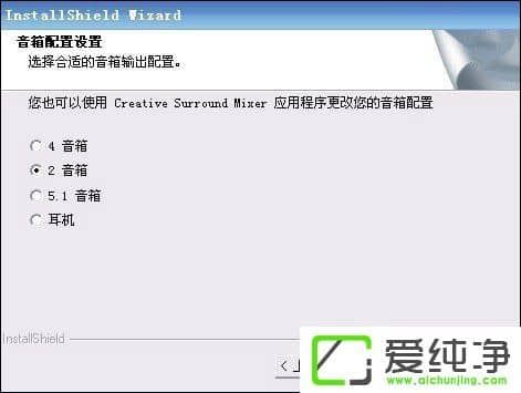 XP系统怎样安装创新声卡驱动程序