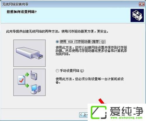 XP系统怎么打开无线网络