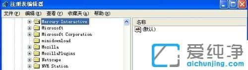 XP纯净版系统怎么卸载QTP软件