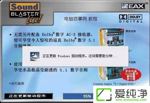 XP系统怎样安装创新声卡驱动程序