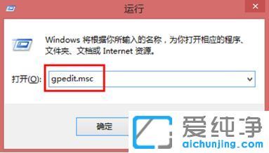 XP纯净版系统下如何隐藏任务栏中不活动的图标