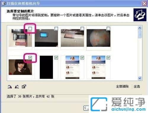 XP系统怎么连接苹果手机