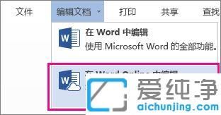 xp纯净版word如何添加脚注内容_xp纯净版word文档的脚注注释怎么加