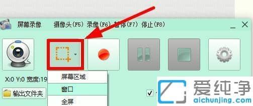 xp纯净版格式工厂怎么录制视频_xp纯净版格式工厂录制屏幕的图文教程