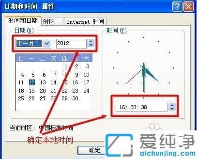 XP系统提示IE浏览器网页证书过期怎么回事_ie浏览器证书错误设置在哪里