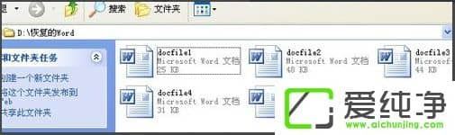 XP系统下u盘无法打开提示需要格式化的修复