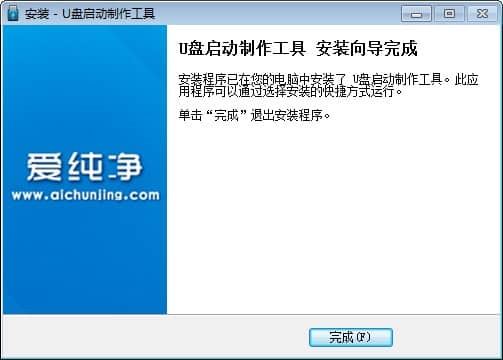 最新xp系统下载站_xp系统下载安装教程