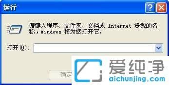 XP系统调不出任务管理器_xp任务管理器无法打开