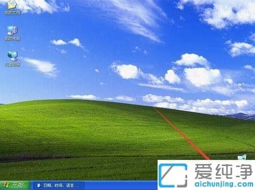 xp系统右下角星期几怎么设置_xp系统右下角任务栏显示星期几的方法