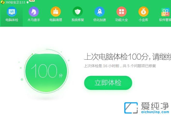 XP系统怎么清除dns缓存_如何清除dns缓存