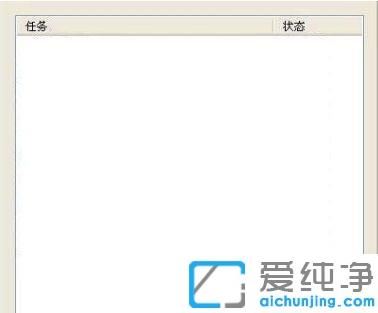 xp任务管理器没有标题栏怎么办