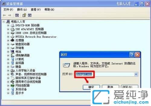 xp右下角本地连接图标怎么隐藏