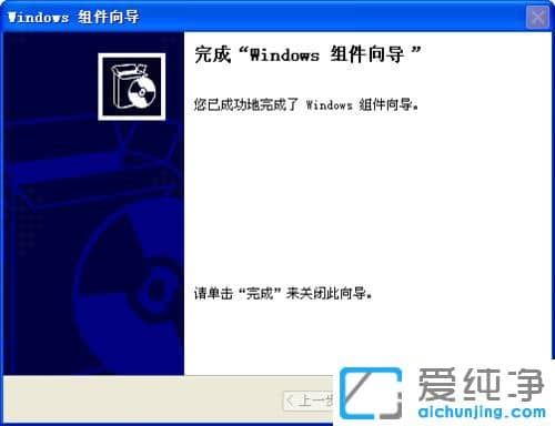 xp系统如何删除ie浏览器