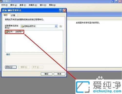 XP系统提示IE浏览器网页证书过期怎么回事_ie浏览器证书错误设置在哪里
