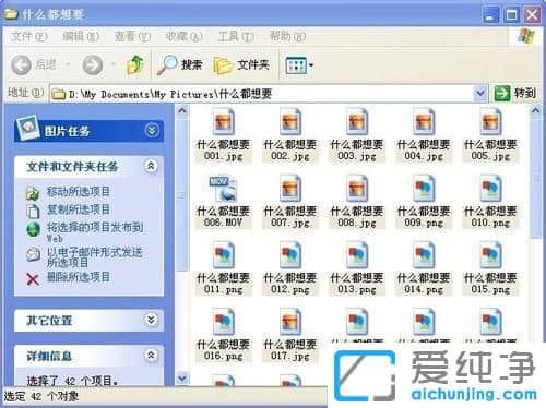 XP系统怎么连接苹果手机