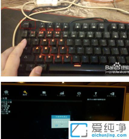 xp系统电脑风扇转速怎么调
