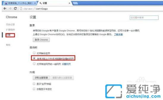 纯净版XP系统怎么查看浏览器历史记录