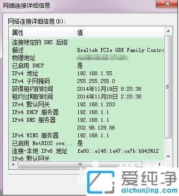 xp系统怎么设置固定ip地址