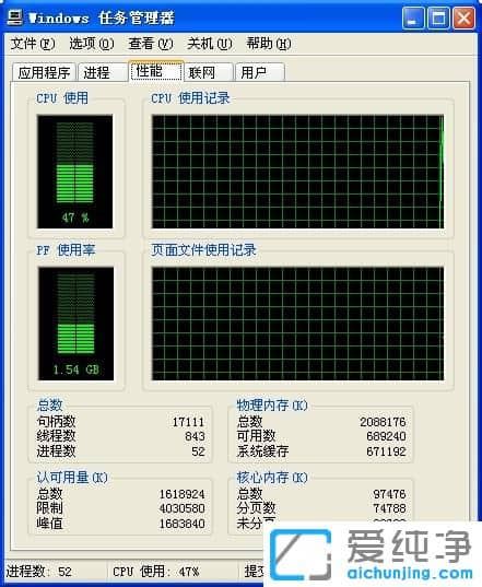 XP系统调不出任务管理器_xp任务管理器无法打开