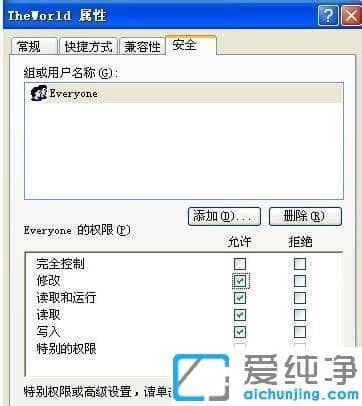 XP系统文件应用属性时出错怎么办_文件夹拒绝访问应用属性时出错