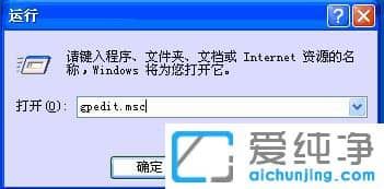 纯净版XP系统下Netmeeting不能共享怎么办