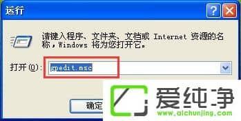 xp您可能没有权限使用网络资源请与这台服务器