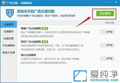 xp电脑开机怎么去除自动弹出的网页广告