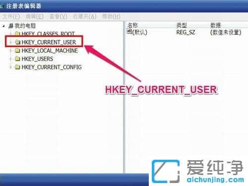 XP纯净版怎么删除我的手机图标