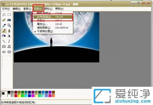 XP系统下怎么修改图片大小