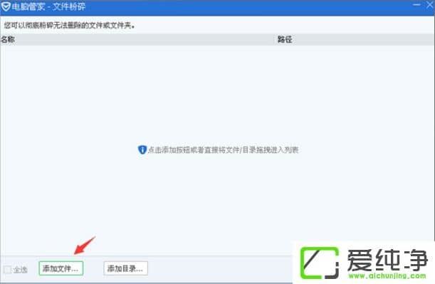 xp系统无法读源文件或磁盘怎么办