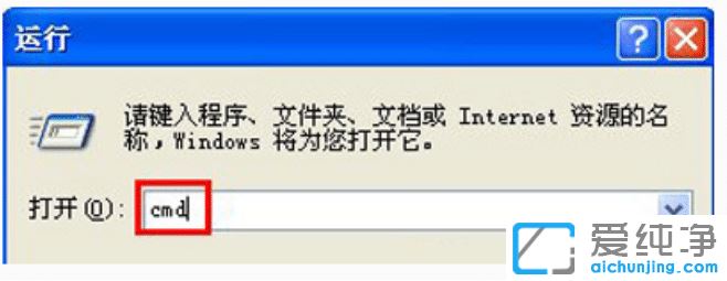 XP电脑老是出现应用程序错误怎么解决