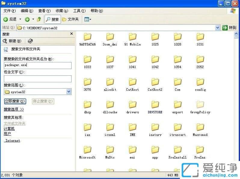 纯净版XP系统下Word提示创建Word对象出错误怎么办